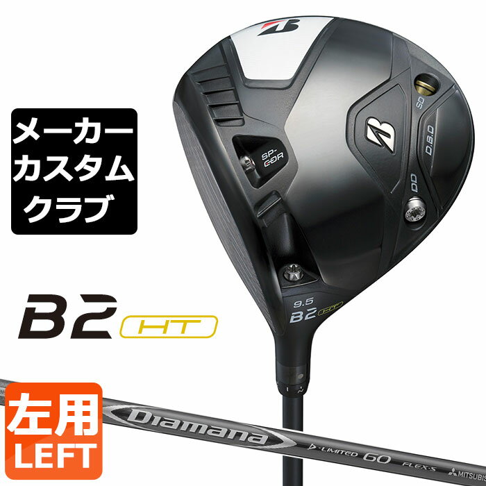 y[J[JX^zuaXg St B2 HT hCo[ p Diamana D-LIMITED J[{Vtg BRIDGESTONE GOLF 2023