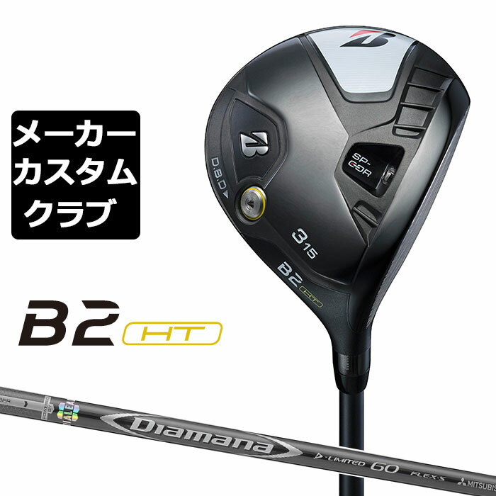 y[J[JX^zuaXg St B2 HT tFAEFCEbh Ep Diamana D-LIMITED J[{Vtg BRIDGESTONE GOLF 2023