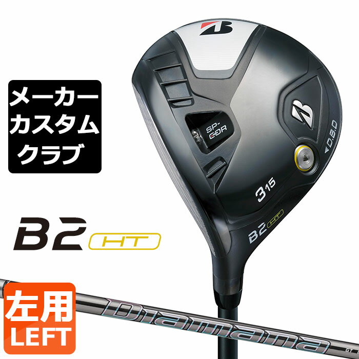 y[J[JX^zuaXg St B2 HT tFAEFCEbh p Diamana GT J[{Vtg BRIDGESTONE GOLF 2023