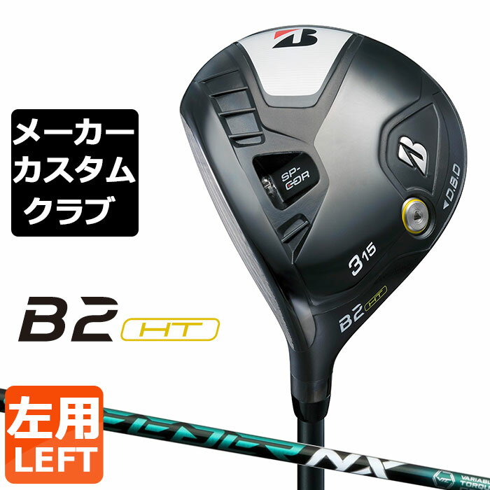 y[J[JX^zuaXg St B2 HT tFAEFCEbh p SPEEDER NX GREEN J[{Vtg BRIDGESTONE GOLF 2023