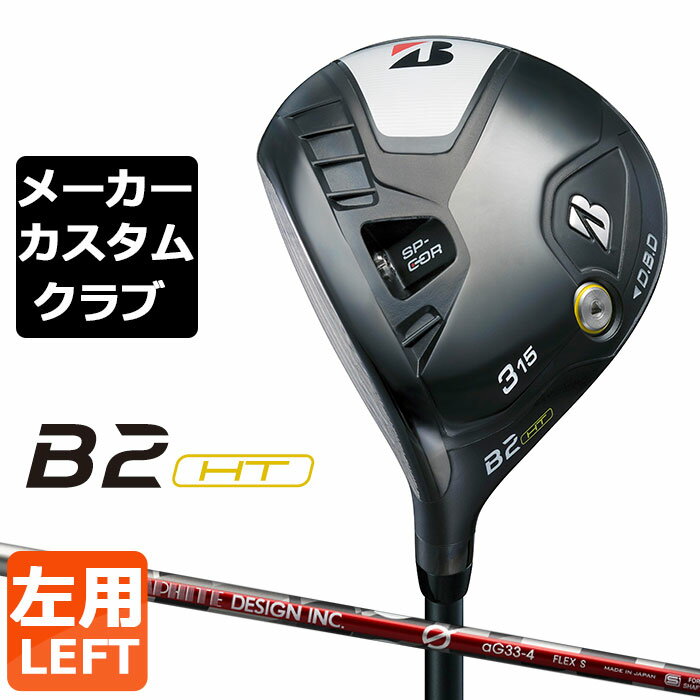 y[J[JX^zuaXg St B2 HT tFAEFCEbh p G aG33 J[{Vtg BRIDGESTONE GOLF 2023