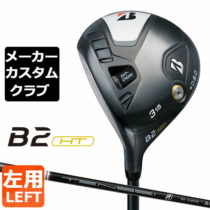 y[J[JX^zuaXg St B2 HT tFAEFCEbh p TENSEI BS White 50 J[{Vtg BRIDGESTONE GOLF 2023