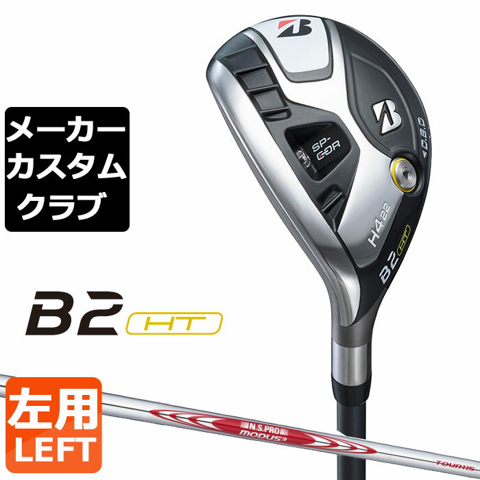 ڥ᡼ۥ֥¥ȥ B2 HT HY 桼ƥƥ  N.S.PRO MODUS3 TOUR 115 륷ե ...