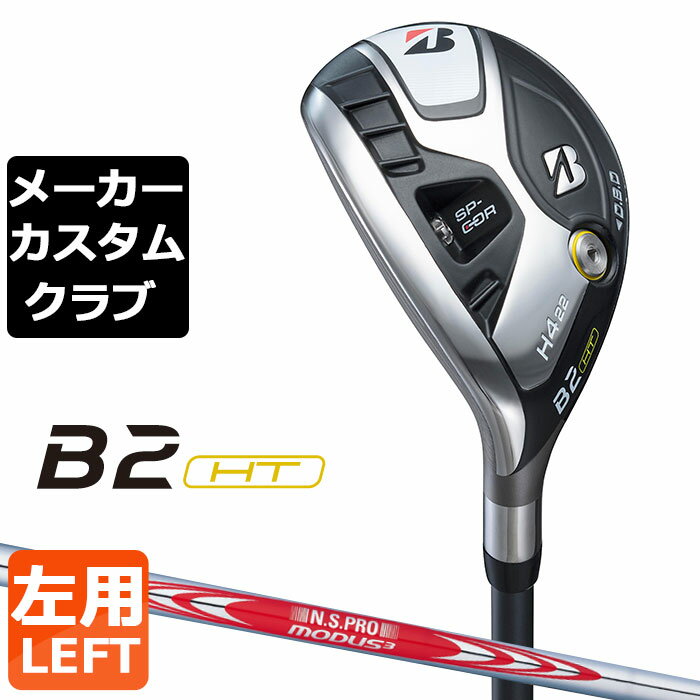 y[J[JX^zuaXg B2 HT HY [eBeB p N.S.PRO MODUS3 TOUR 120 X`[Vtg BRIDGESTONE GOLF 2023