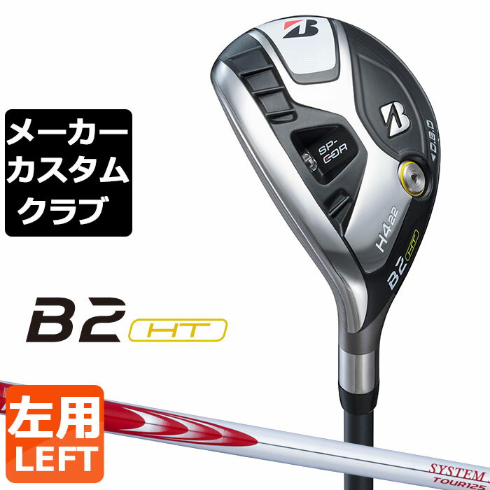 ڥ᡼ۥ֥¥ȥ B2 HT HY 桼ƥƥ  N.S.PRO MODUS3 SYSTEM3 TOUR 125 ...