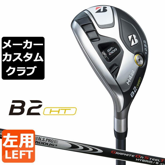 ڥ᡼ۥ֥¥ȥ B2 HT HY 桼ƥƥ  N.S.PRO MODUS3 HYBRID GOST ե B...