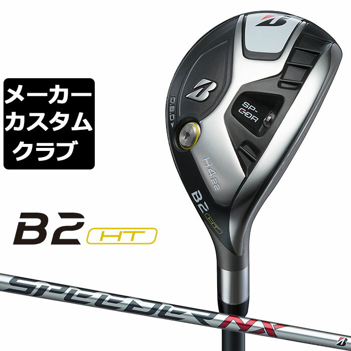 ڥ᡼ۥ֥¥ȥ B2 HT HY 桼ƥƥ  SPEEDER NX BS40h ܥ󥷥ե BRIDGESTONE GOLF 2023