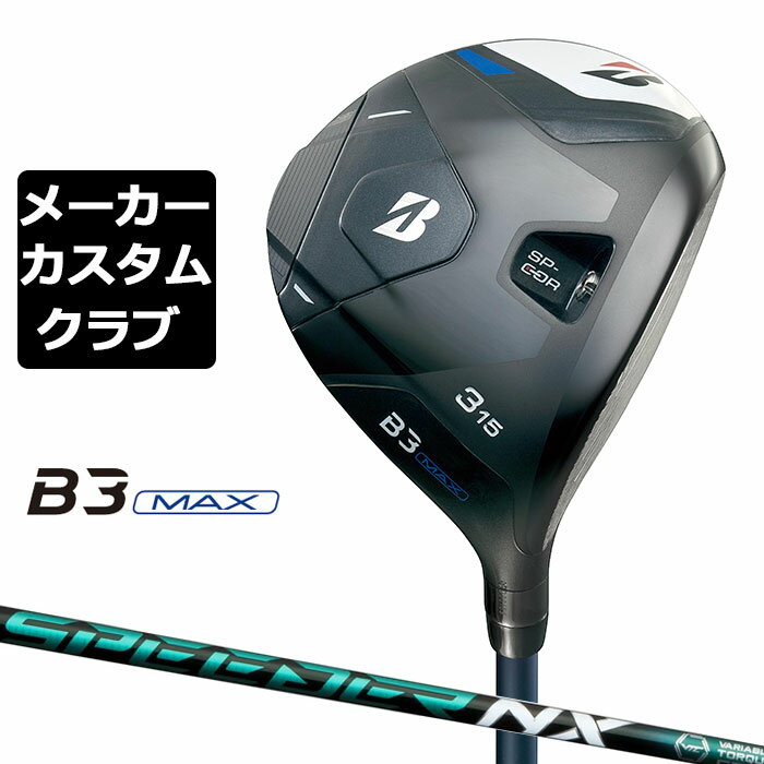 y[J[JX^zuaXg St B3 MAX tFAEFCEbh Ep SPEEDER NX GREEN J[{Vtg BRIDGESTONE GOLF 2024