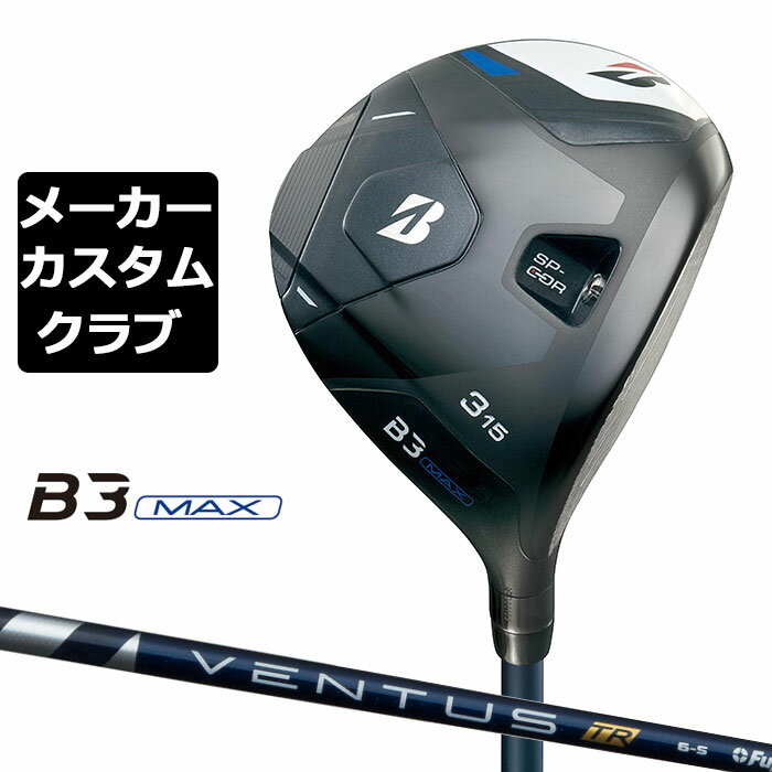 y[J[JX^zuaXg St B3 MAX tFAEFCEbh Ep VENTUS TR BLUE J[{Vtg BRIDGESTONE GOLF 2024