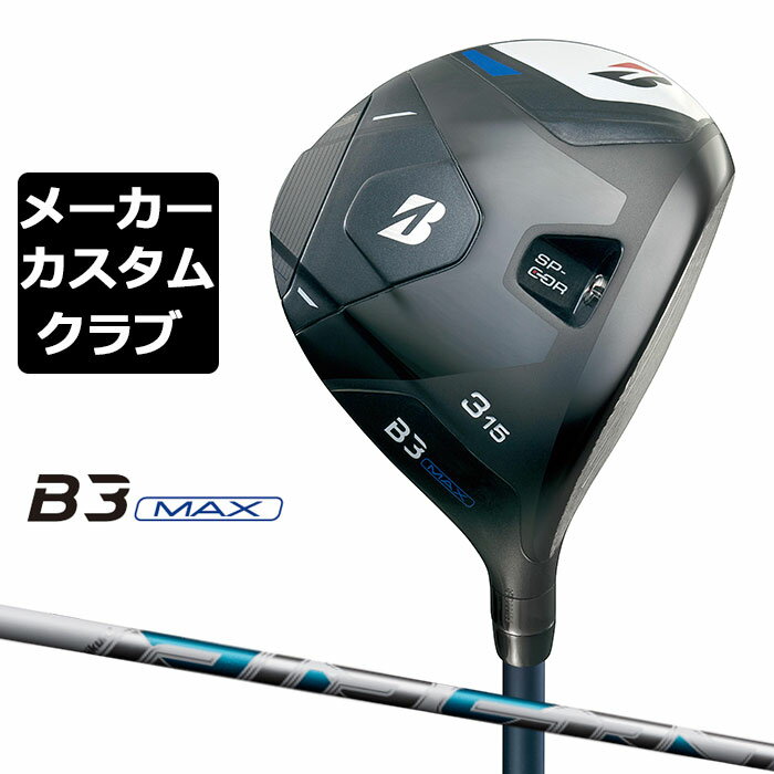 y[J[JX^zuaXg St B3 MAX tFAEFCEbh Ep AIR SPEEDER J[{Vtg BRIDGESTONE GOLF 2024