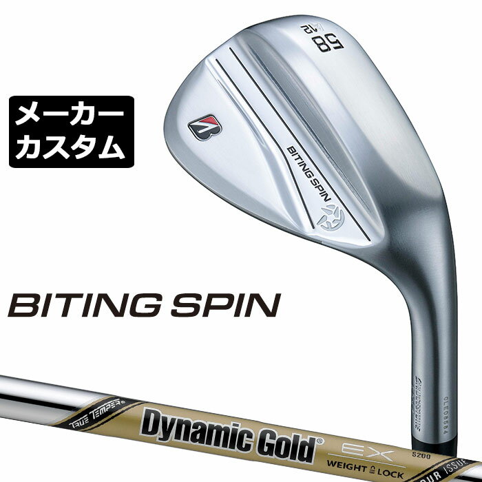 【メーカーカスタム】ブリヂストン BITING SPIN ウェッジ 右用 Dynamic Gold EX TOUR ISSUE スチールシャフト BRIDGESTONE バイティング スピン 2024