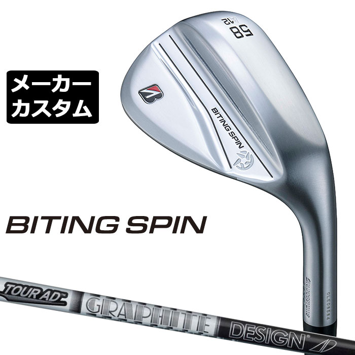 乐天商城 - 【メーカーカスタム】ブリヂストン BITING SPIN ウェッジ 右用 Tour AD 75/95 カーボンシャフト BRIDGESTONE バイティング スピン 2024