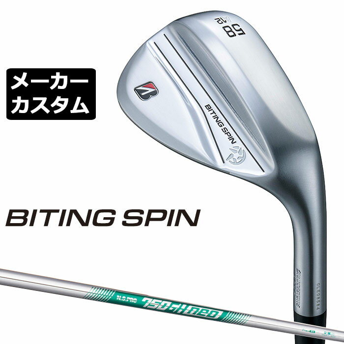 Rakuten - 【メーカーカスタム】ブリヂストン BITING SPIN ウェッジ 右用 N.S.PRO 750GH neo スチールシャフト BRIDGESTONE バイティング スピン 2024