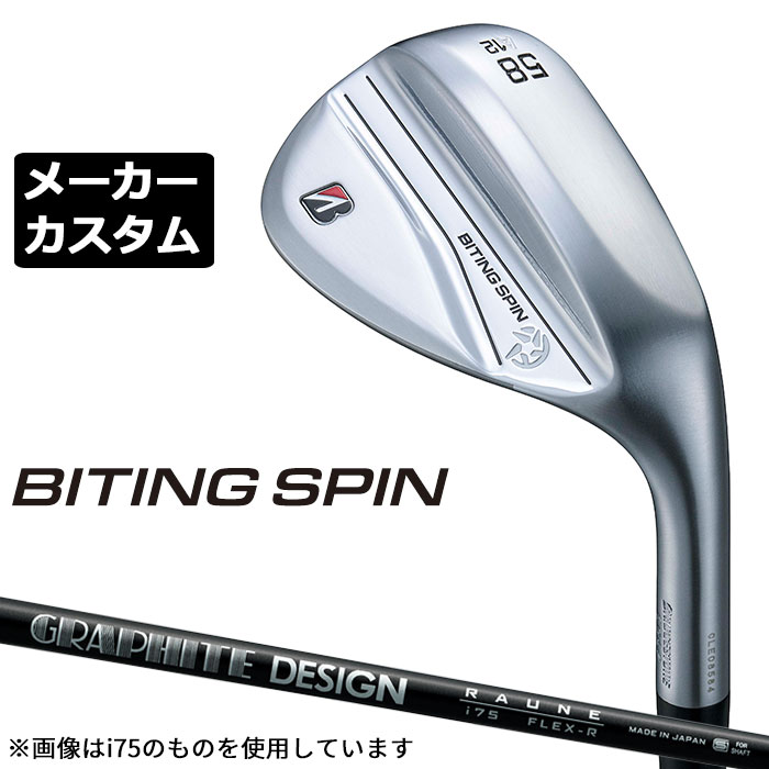 乐天商城 - 【メーカーカスタム】ブリヂストン BITING SPIN ウェッジ 右用 RAUNE IRON i105 カーボンシャフト BRIDGESTONE バイティング スピン 2024