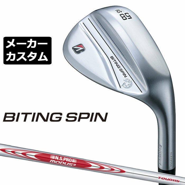 Rakuten - 【メーカーカスタム】ブリヂストン BITING SPIN ウェッジ 右用 N.S.PRO MODUS3 TOUR 115 スチールシャフト BRIDGESTONE バイティング スピン 2024