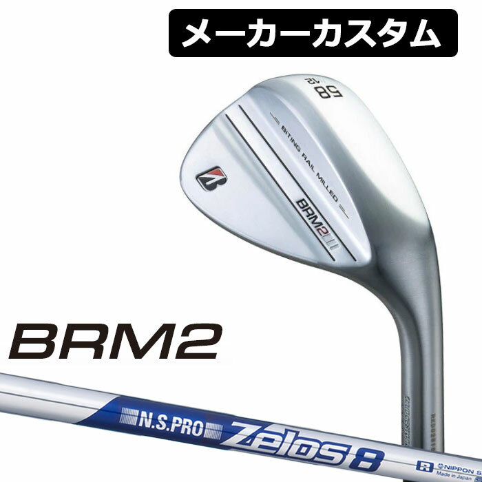 y[J[JX^zBRIDGESTONE(uaXg) BRM2 EFbW N.S.PRO ZELOS 8 X`[Vtg [Ep]