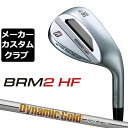 【メーカーカスタム】ブリヂストン BRM2 HF ウェッジ 右用 Dynamic Gold 120 スチールシャフト BRIDGESTONE GOLF 2023