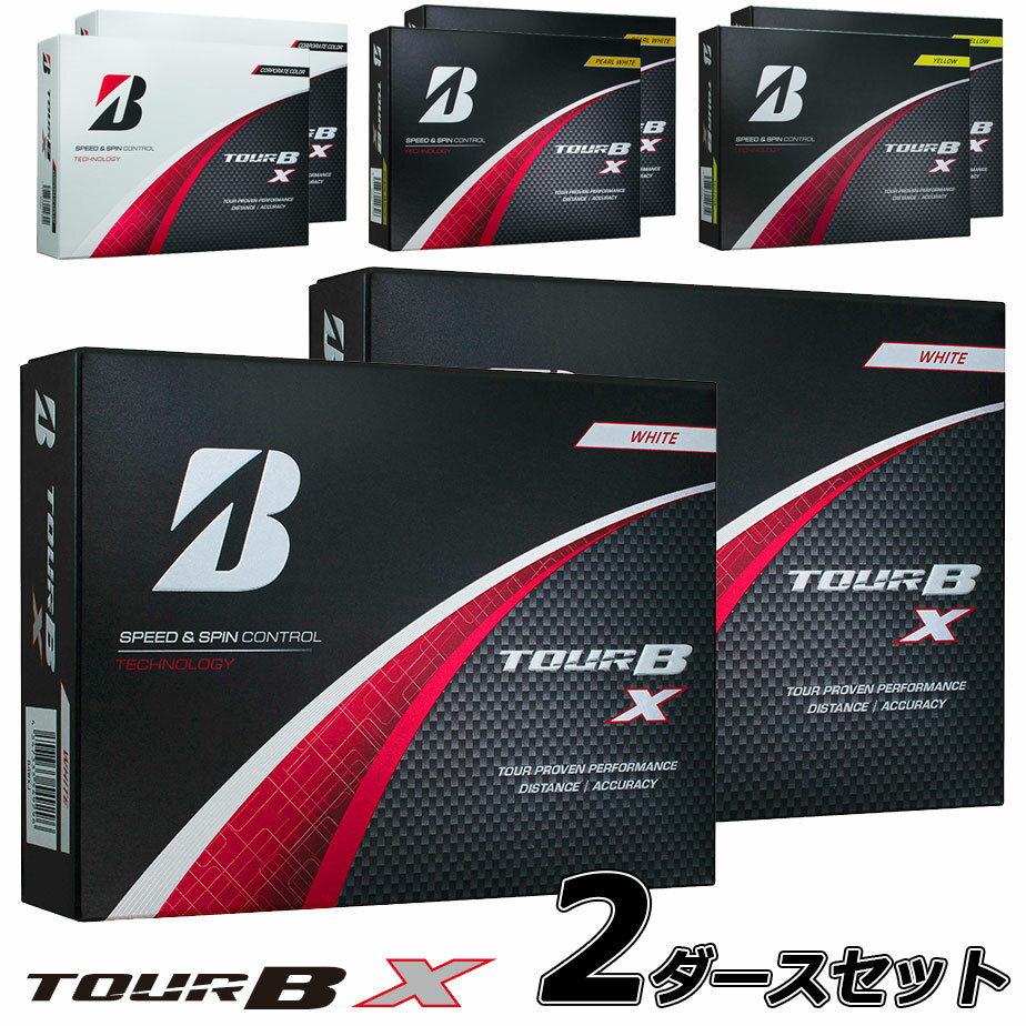 楽天市場】ツアーb x 2ダースの通販