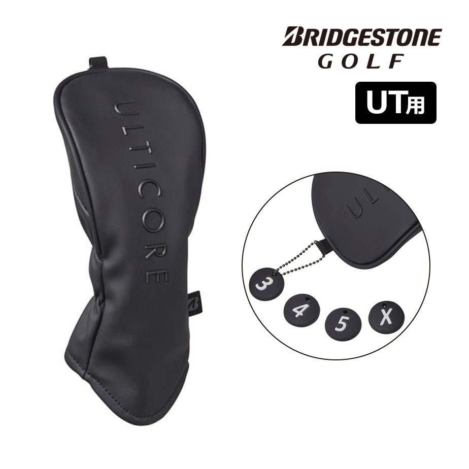 　ブリヂストン ゴルフ ULTICORE ヘッドカバー ユーティリティ用 HC2631 ULTICOREラインにバッグシリーズが新登場。 マットなカラーリングに高周波ロゴが上質さと高級感を演出。カーブ形状の裾仕様により、キャディバッグ内のクラブ同士がかさばりにくくなっています。同シリーズに、スタンドバッグ(CB2631) とラウンドトートバッグ(AC2631)のラインアップもあります。 【商品仕様】 ■素材：合成皮革 ■サイズ：ユーティリティ用（120cm3対応） ■交換式番手札付（3、4、5、Xマーク） ※ヘッドの形状によっては入りにくい場合もあります。ご了承ください。
