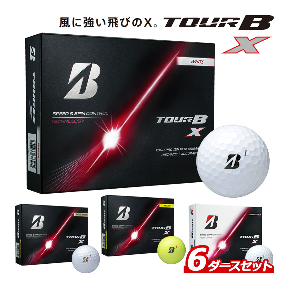 Rakuten - 【即納可能】6ダースセット ブリヂストン ゴルフ 2026 TOUR B X ゴルフボール 6ダース(72球) まとめ買い ツアーB BRIDGESTONE GOLF