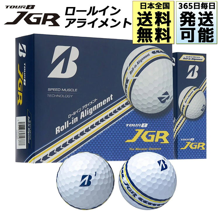 　ブリヂストン ゴルフ 2026 TOUR B JGR ロールイン アライメント ゴルフ ボール (12球) ■ディンプル/ストレートデルタウィング・ディンプル338 ■ナンバー/1、2、3、4（指定不可） ■日本製 ※同一モデルの中で、カバー色・文字色・ロゴデザイン・アライメントマークの有無が異なるボールは、性能・構造は同じですが、R＆A公認球リストには異なる種類として登録されています。 「ワンボール条件」が適用される競技ではカバー色・文字色・ロゴデザイン・アライメントマークの有無が同じボールをご使用ください。