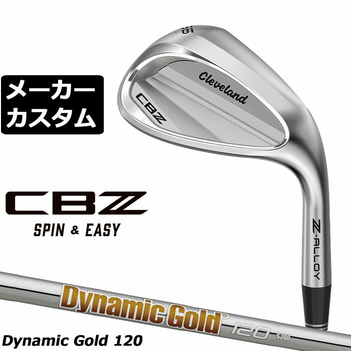 Rakuten - メーカーカスタムクラブ クリーブランド CBZ ウェッジ 右用 Dynamic Gold 120 スチールシャフト 日本正規品 Cleveland Z-ALLOY 2026年モデル キャビティ ダイナミック ゴールド 正規カスタム 特注クラブ 特注生産 シービーゼット やさしい ウエッジ