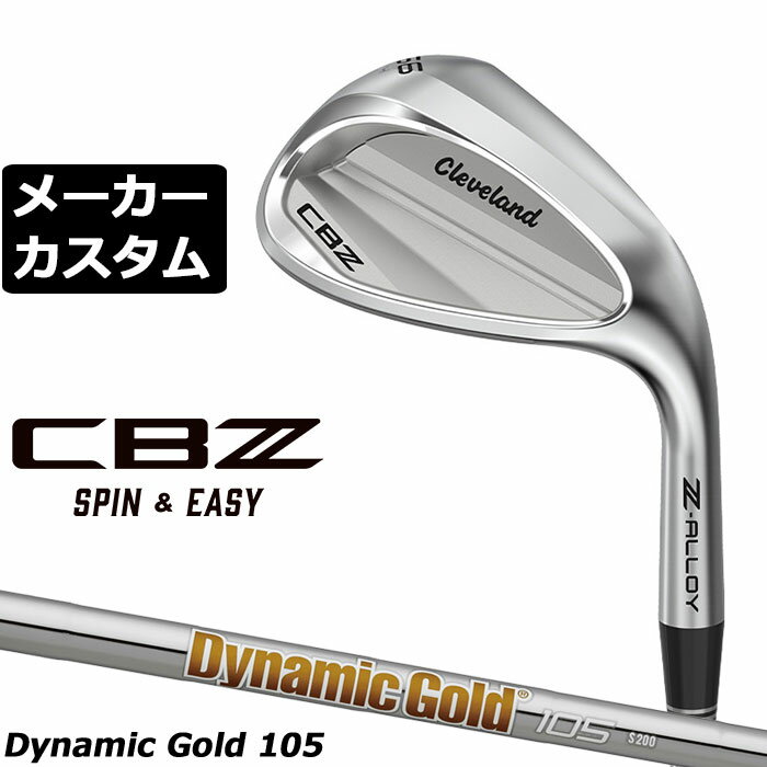 Rakuten - メーカーカスタムクラブ クリーブランド CBZ ウェッジ 右用 Dynamic Gold 105 スチールシャフト 日本正規品 Cleveland Z-ALLOY 2026年モデル キャビティ ダイナミック ゴールド 正規カスタム 特注クラブ 特注生産 シービーゼット やさしい ウエッジ