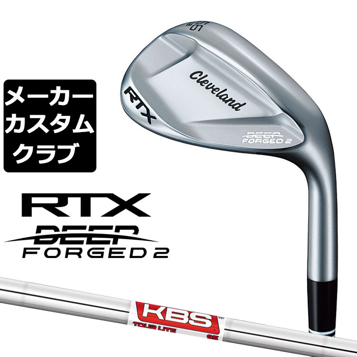 y[J[JX^zN[uh RTX DEEP FORGED 2 Ep EFbW KBS TOUR LITE X`[Vtg {Ki Cleveland Golf 2023 fB[vtH[Wh2