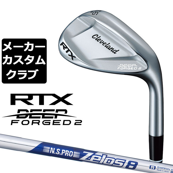 y[J[JX^zN[uh RTX DEEP FORGED 2 Ep EFbW N.S.PRO ZELOS 8 X`[Vtg {Ki Cleveland Golf 2023 fB[vtH[Wh2