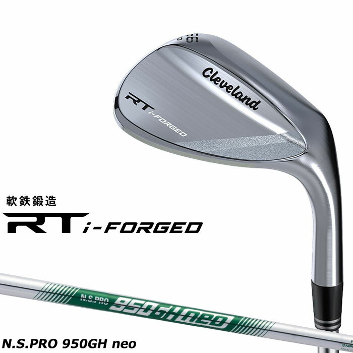 Rakuten - クリーブランド RT i-FORGED ウェッジ 右用 N.S.PRO 950GH neo スチールシャフト 日本正規品 Cleveland 軟鉄鍛造 2026 アールティ アイフォージド