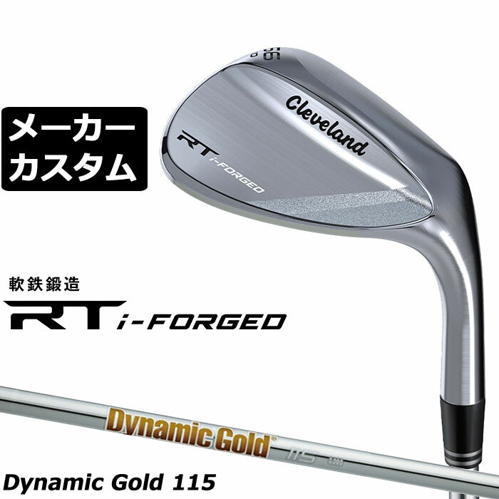 Rakuten - メーカーカスタムクラブ クリーブランド RT i-FORGED ウェッジ 右用 Dynamic Gold 115 スチールシャフト 日本正規品 Cleveland 軟鉄鍛造 2026 アールティ アイフォージド ウエッジ