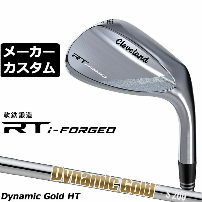 Rakuten - メーカーカスタムクラブ クリーブランド RT i-FORGED ウェッジ 右用 Dynamic Gold (New Design) スチールシャフト 日本正規品 Cleveland 軟鉄鍛造 2026 アールティ アイフォージド ウエッジ