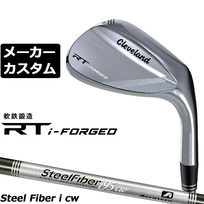 Rakuten - メーカーカスタムクラブ クリーブランド RT i-FORGED ウェッジ 右用 スチールファイバー i cwシャフト 日本正規品 Cleveland 軟鉄鍛造 2026 アールティ アイフォージド ウエッジ