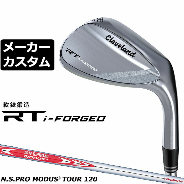 乐天商城 - メーカーカスタムクラブ クリーブランド RT i-FORGED ウェッジ 右用 N.S.PRO MODUS3 TOUR 120 スチールシャフト 日本正規品 Cleveland 軟鉄鍛造 2026 アールティ アイフォージド ウエッジ