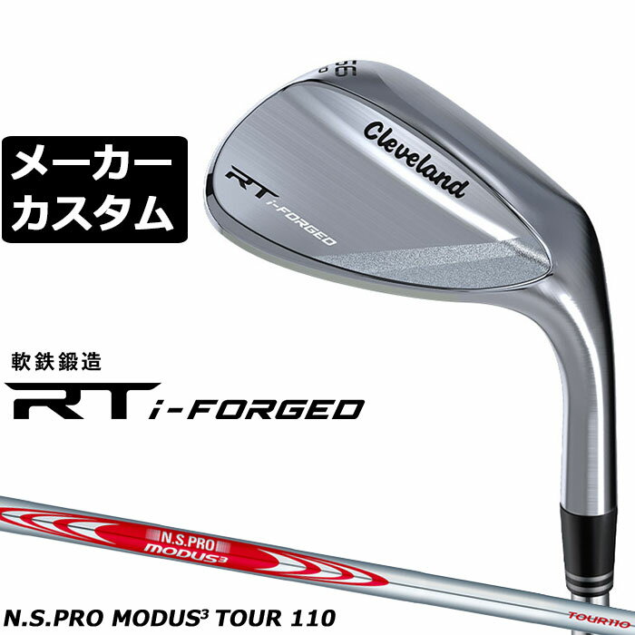Rakuten - メーカーカスタムクラブ クリーブランド RT i-FORGED ウェッジ 右用 N.S.PRO MODUS3 TOUR 110 スチールシャフト 日本正規品 Cleveland 軟鉄鍛造 2026 アールティ アイフォージド ウエッジ