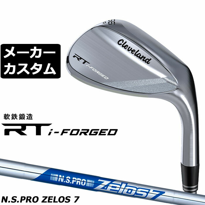 Rakuten - メーカーカスタムクラブ クリーブランド RT i-FORGED ウェッジ 右用 N.S.PRO ZELOS 7 スチールシャフト 日本正規品 Cleveland 軟鉄鍛造 2026 アールティ アイフォージド ウエッジ