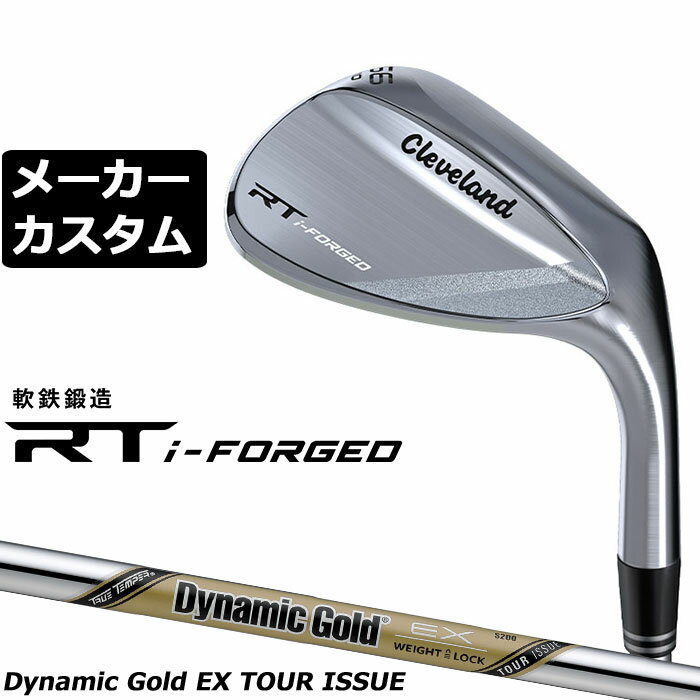 乐天商城 - メーカーカスタムクラブ クリーブランド RT i-FORGED ウェッジ 右用 Dynamic Gold EX TOUR ISSUE スチールシャフト 日本正規品 Cleveland 軟鉄鍛造 2026 アールティ アイフォージド ウエッジ
