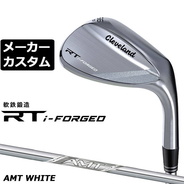 Rakuten - メーカーカスタムクラブ クリーブランド RT i-FORGED ウェッジ 右用 AMT WHITE スチールシャフト 日本正規品 Cleveland 軟鉄鍛造 2026 アールティ アイフォージド ウエッジ