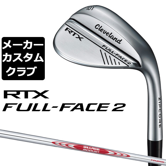 ڥ᡼ۥ꡼֥ RTX FULL-FACE 2  å N.S.PRO MODUS3 TOUR 115 륷ե  Cleveland Golf 2024