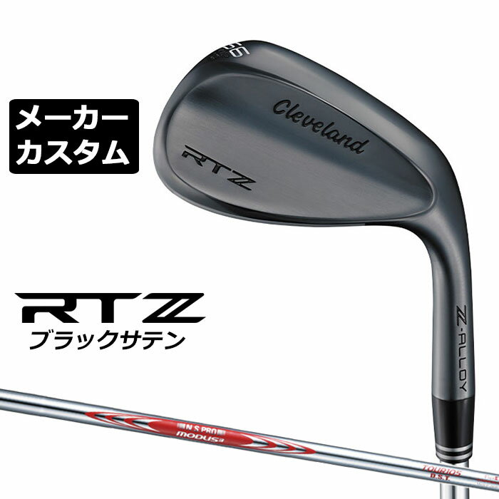 ᡼९ ꡼֥ RTZ ֥åƥ  å N.S.PRO MODUS3 TOUR 105 DST ...