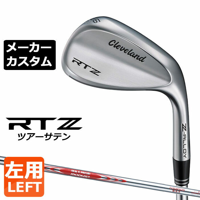 ᡼९ ꡼֥ RTZ ĥƥ  å N.S.PRO MODUS3 TOUR 105 DST ...