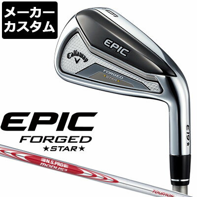 【メーカーカスタム】Callaway(キャロウェイ) EPIC FORGED STAR アイアン 5本セット (6-PW) N.S.PRO MODUS3 TOUR 105 スチールシャフト 【日本正規品】