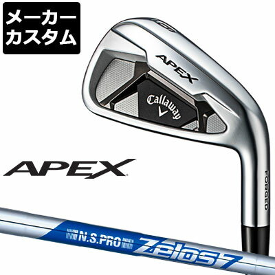 【メーカーカスタム】Callaway(キャロウェイ) APEX 2021 アイアン 単品(#4) N.S.PRO ZELOS 7 カーボンシャフト [日本正規品][エイペックス]