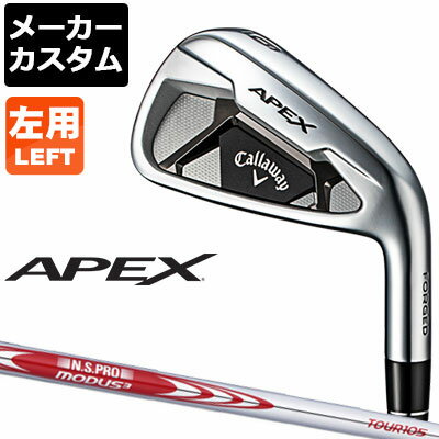 【メーカーカスタム】Callaway(キャロウェイ) APEX 2021 【左用】 アイアン 6本セット(#5-PW) N.S.PRO MODUS3 TOUR 105 スチールシャフト [日本正規品][エイペックス]