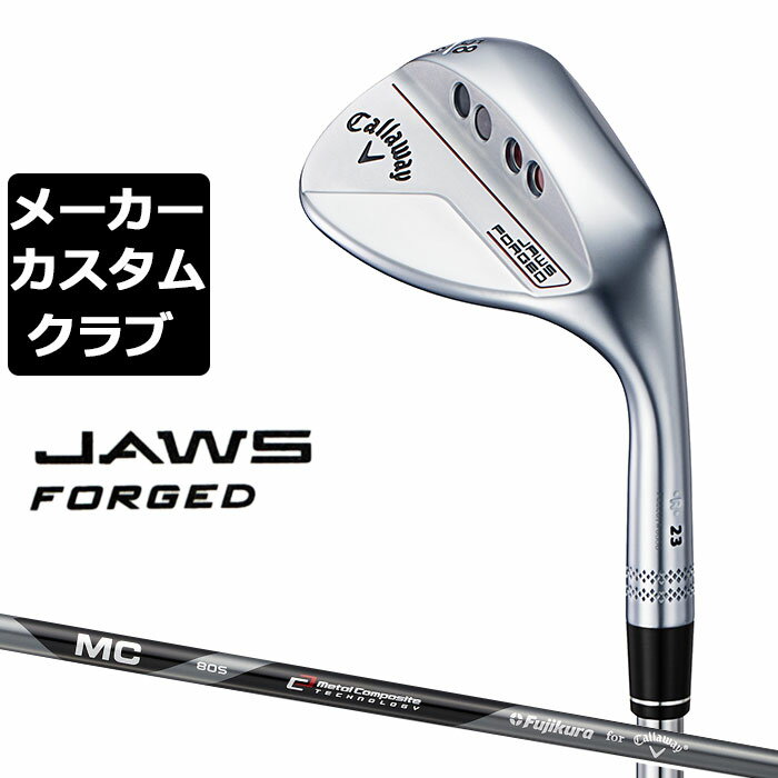 【メーカーカスタム】Callaway(キャロウェイ) JAWS FORGED 2023 ウェッジ クロム 右用 MC70/80 for callaway カーボンシャフト [日本正規品][ジョーズ フォージド]