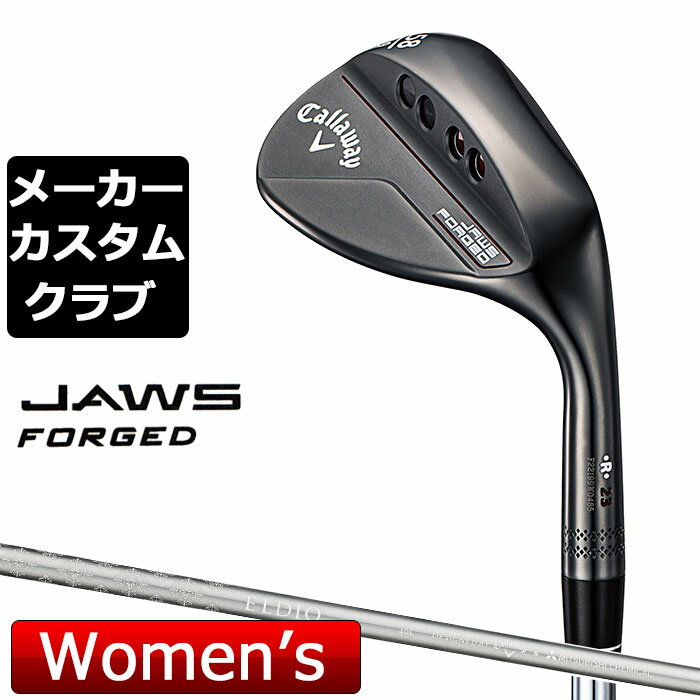 【メーカーカスタム】Callaway(キャロウェイ) JAWS FORGED 2023 ウェッジ 右用 チャコールブラック レディース スペック ELDIO 40 for Callaway LDY for Wedge カーボンシャフト [日本正規品]