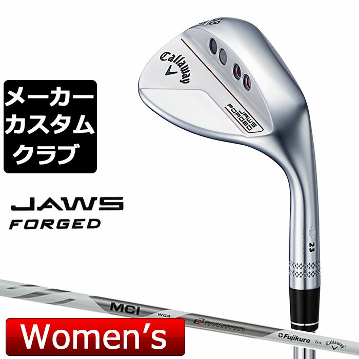 【メーカーカスタム】Callaway(キャロウェイ) JAWS FORGED 2023 ウェッジ 右用 クロム レディース スペック MCI ホワイト カーボンシャフト [日本正規品]