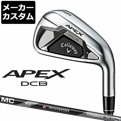 【メーカーカスタム】Callaway(キャロウェイ) APEX DCB 2021 アイアン 6本セット(#5-PW) MC80 for callaway カーボンシャフト [日本正規品][エイペックス]