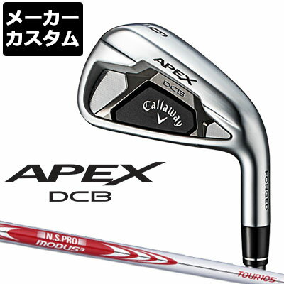 【メーカーカスタム】Callaway(キャロウェイ) APEX DCB 2021 アイアン 6本セット(#5-PW) N.S.PRO MODUS3 TOUR 105 スチールシャフト [日本正規品][エイペックス]