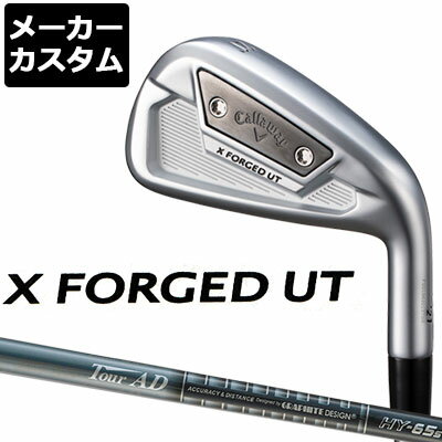 【メーカーカスタム】Callaway(キャロウェイ) X FORGED UT アイアン Tour AD HY HYBRID カーボンシャフト [日本正規品][ユーティリティアイアン]